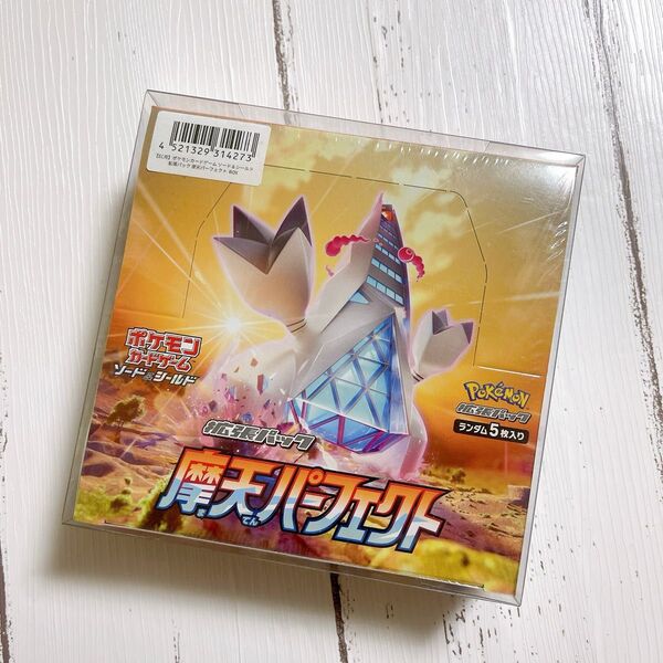 【シュリンク付き】ポケモンカードゲーム ソード&シールド 拡張パック 摩天パーフェクト (絶版BOX)