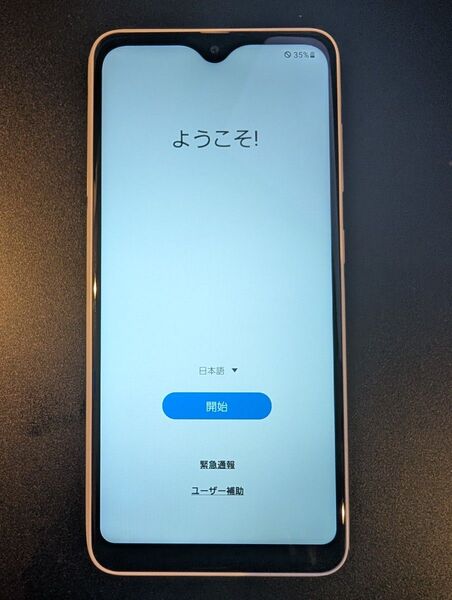 【値下げ】【中古】Galaxy A22 SC-56B ホワイト 64GB SIMロック解除済