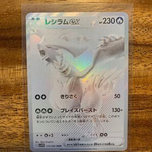 レシラムex BWR ホワイトフレア ホロ抜け ポケモンカード ポケカ