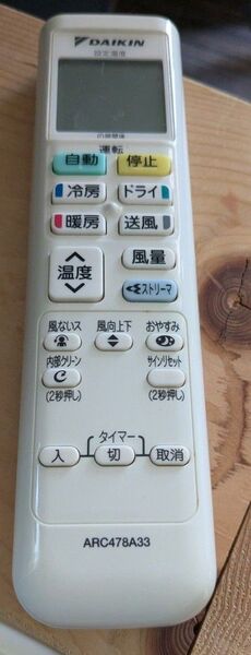 ダイキン エアコン リモコン ARC478A33