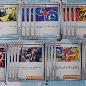 ポケモンカード ホワイトフレア サポカ28枚セット