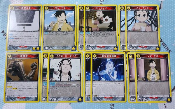 ユニオンアリーナ 鋼の錬金術師まとめ売り