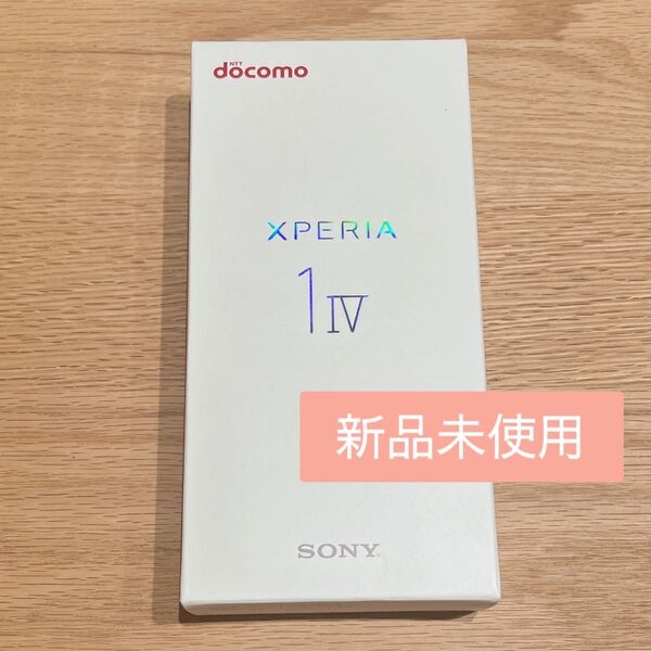 Xperia 1Ⅳ SO-51C SONY ブラック SIMフリー