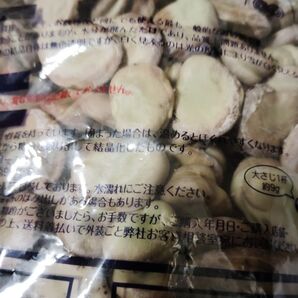 そら豆種