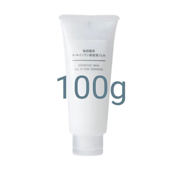 無印良品 敏感肌用オールインワン美容液ジェル100g