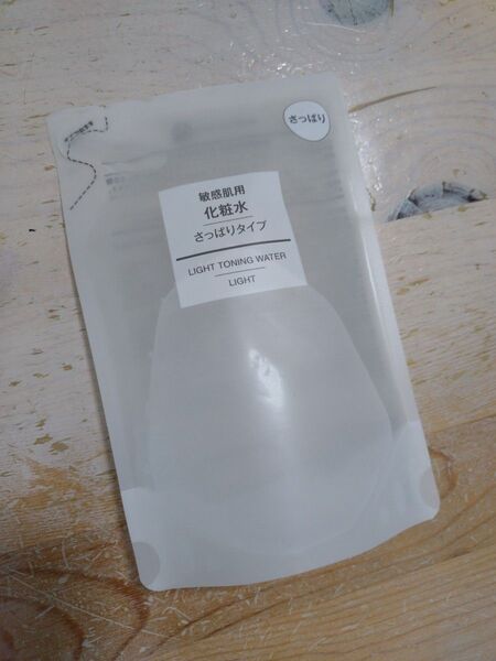無印良品 敏感肌用化粧水さっぱり