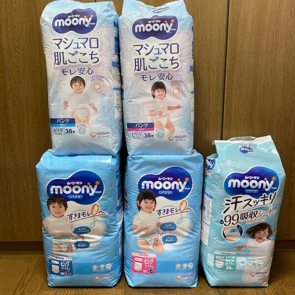 ディスカウントストア砂町銀座本店 XL BIG ビッグ パンツ 計6枚*