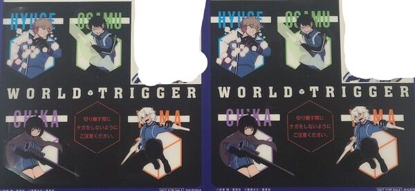 ワールドトリガー 対象店舗限定特典クリアしおり 2セット ジャンプSQ