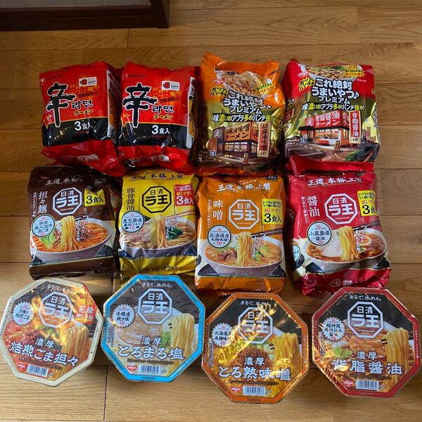 ラーメン 袋麺 カップ麺 まとめ売り