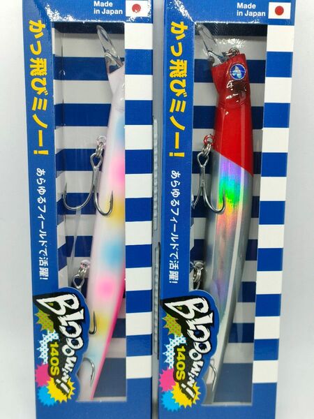 ブルーブルー ブローウィン 140S BlueBlue