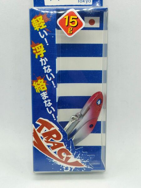 ブルーブルー トレイシー15