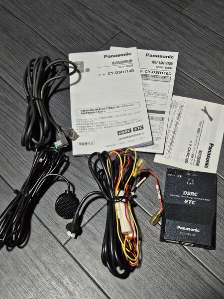 CY-DSR110D CA-DC10D パナソニック Panasonic ETC2.0 DSRC 対応