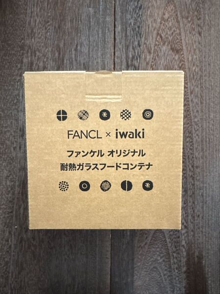 FANCL × iwaki ファンケル オリジナル 耐熱ガラスフードコンテナ 2個セット 耐熱 ガラス容器 イワキ