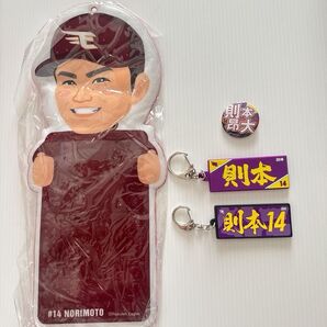 東北楽天ゴールデンイーグルス 則本昂大 グッズセット チケットホルダー 缶バッジ ラバーキーホルダー 楽天 イーグルス パスケース
