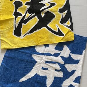 楽天イーグルス 浅村 栄斗 岸 孝之 フェイスタオル 2枚セット 応援タオル 楽天 イーグルス 東北楽天ゴールデンイーグルス