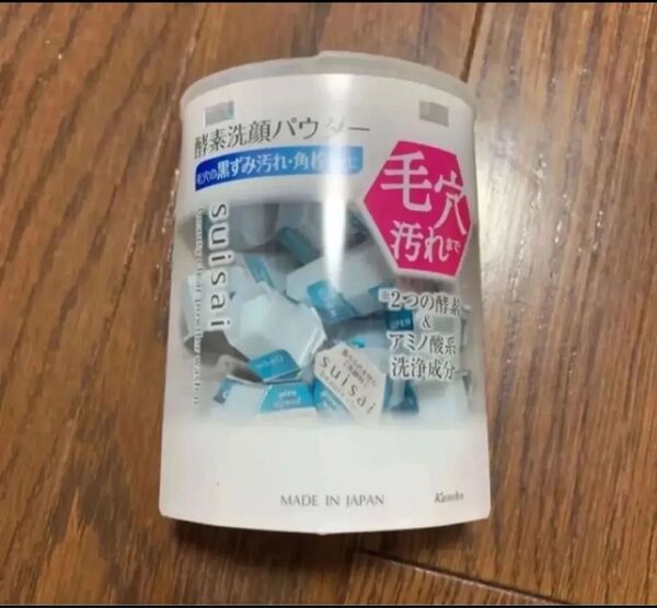 Suisai酵素洗顔パウダー