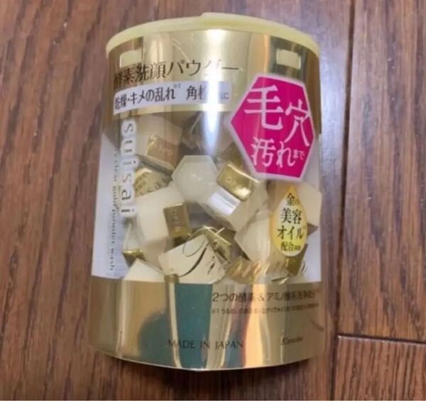 Suisai酵素洗顔パウダー(ゴールド)