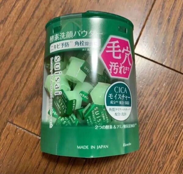 Suisai酵素洗顔パウダー(グリーン)