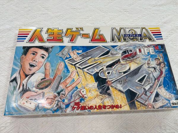タカラ 人生ゲームM&A