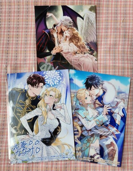 ☆特典のみ☆婚活するならオレにして! 騎士姫は乙女な団長にぐいぐい迫られています