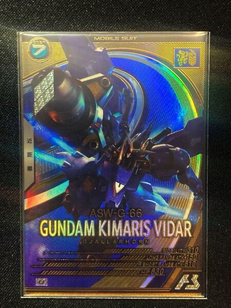 機動戦士ガンダム アーセナルベース U ガンダム・キマリスヴィダール