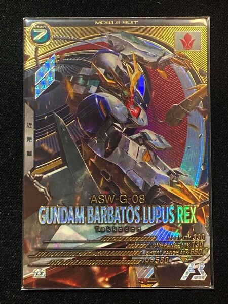 機動戦士ガンダム アーセナルベース U ガンダム・バルバトスルプスレクス