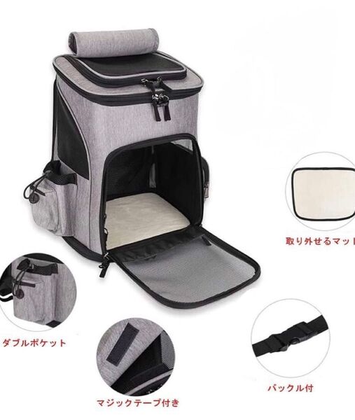 未使用 ペット用キャリー 通気性 犬 猫 リュックキャリーバッグ 小型犬 猫 折りたたみ 旅行/通院/交通機関/避難用 グレー