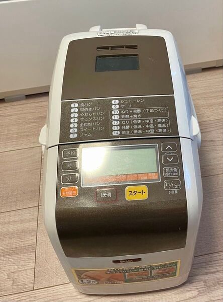 MK精工 ホームベーカリー HG-150 1.5斤