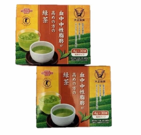 30袋×2箱セット 大正製薬の「血中中性脂肪が高めの方の緑茶」値下げ不可