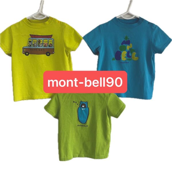 【3点セット】モンベル mont-bell ベビー キッズ 半袖Tシャツ 90 男の子 女の子