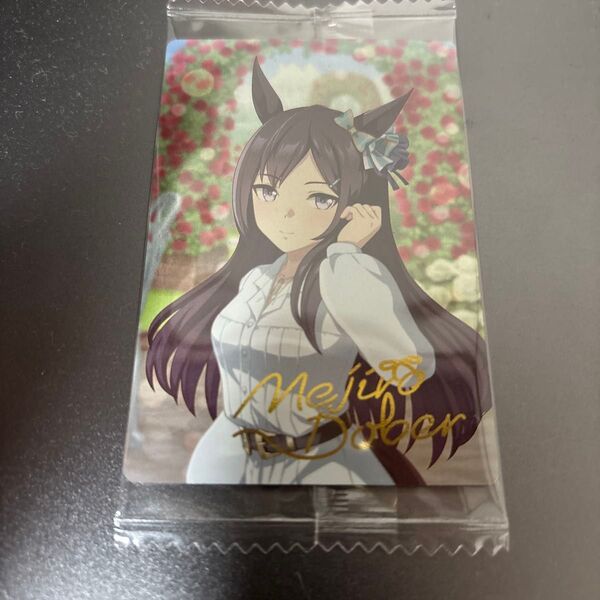 ウマ娘 プリティーダービー スペシャルカード ウエハース 第8R ツインウエハース W8-30 メジロドーベル