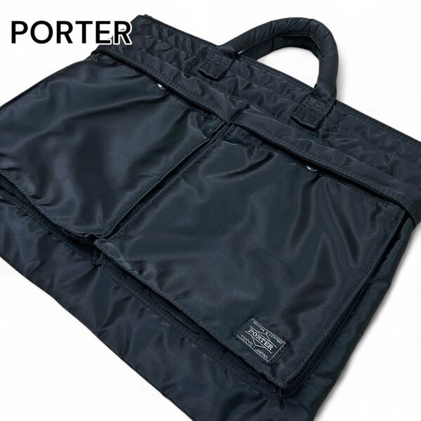 PORTER ポーター タンカー 吉田カバン ビジネスバッグ ブリーフケース トートバッグ