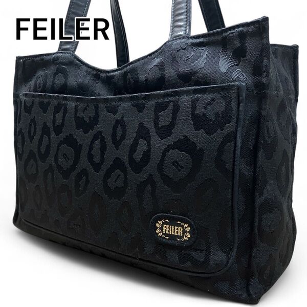 【美品】FEILER フェイラー トートバッグ ヒョウ柄 レオパード ハンドバッグ