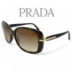 PRADA プラダ サングラス べっ甲 べっこう グラデ ロゴ プレートロゴ
