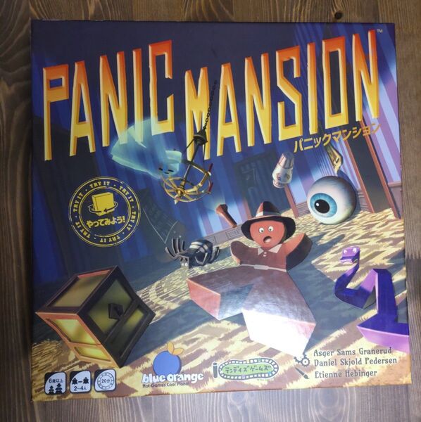 PANIC MANSION パニックマンション日本語版 ボードゲーム 【新品未使用】