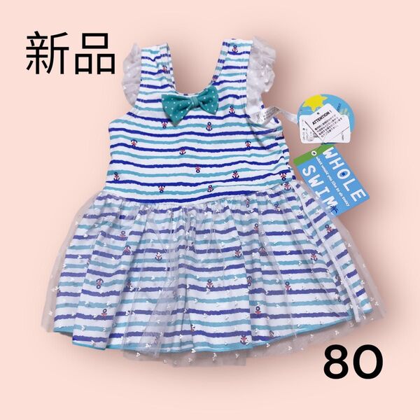 新品 女の子 ワンピース水着 チュール ボーダー マリン リボン 80 UV 女児水着 子供 スイムウェア