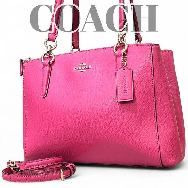 COACH コーチ 2way ショルダーバッグ ハンドバッグ 斜め掛け 肩掛け ピンク レザー