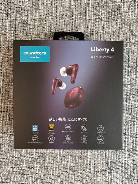 【美品中古】Soundcore Liberty 4 完全ワイヤレスイヤホン ワインレッド Anker
