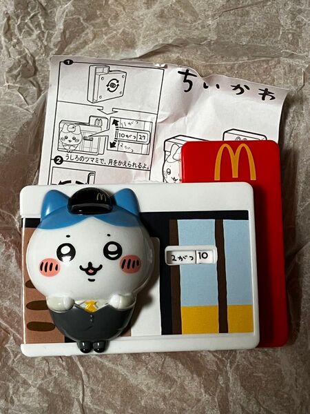 マックハッピーセット ちいかわ ハチワレのマクドナルドカレンダー