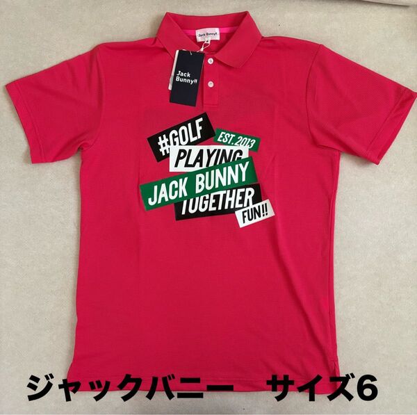 新品 未使用 ジャックバニー ゴルフ ゴルフウェア ポロシャツ 半袖 GOLF