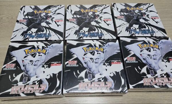 ポケモンカード ブラックボルト3BOX、ホワイトフレア 3BOX、計6BOX シュリンク付き