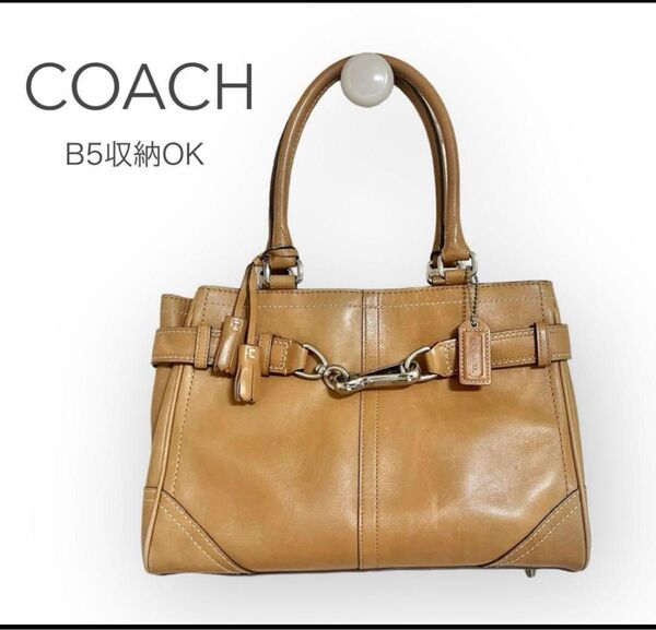 COACH コーチキャメル ハンドバッグ ショルダーバッグ