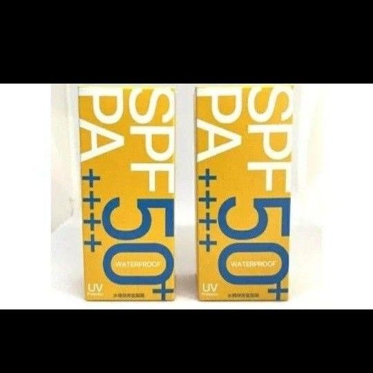 水橋保寿堂製薬 薬用美白UV メラプロテクト SPF50+ 30ml 2本 日焼け止め 美白 ノンケミカル 高機能 敏感肌