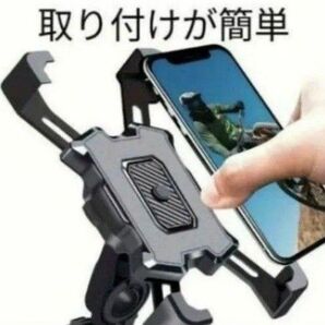 バイク自転車用スマホホルダー