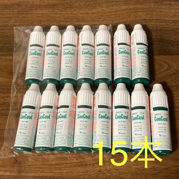 コンクールF (7ml) 試供品 15本 薬用マウスウォッシュ 洗口液 サンプル ConCool weltec