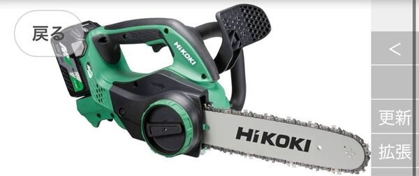 展示品 HiKOKI(ハイコーキ) コードレスチェンソー マルチボルトシリーズ 蓄電池1個仕様 CS3630DA(XP)