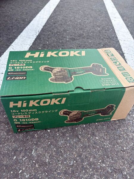 HiKOKI(ハイコーキ) 18V ディスクグラインダ G1810DB トイシ径100mm G1810DB(NN)