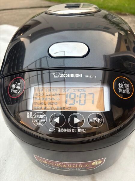 展示品 未使用 象印マホービン 炊飯器 象印 圧力IH炊飯ジャー 極め炊き NP-ZX18 BA