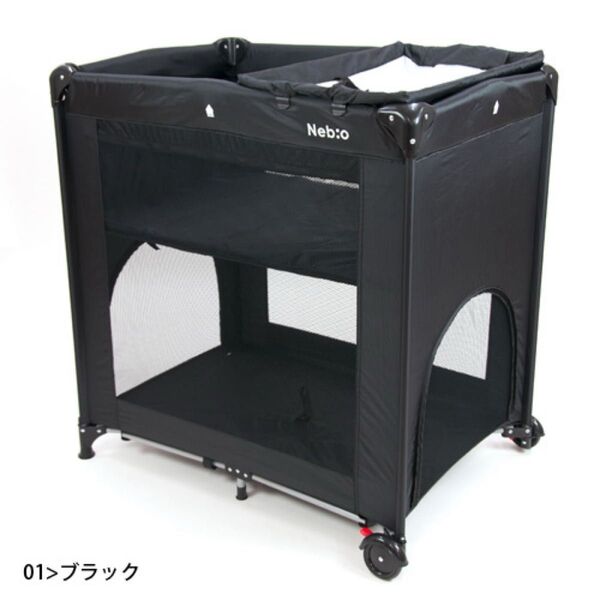希少★ネビオ スリープミニハイ☆説明書付