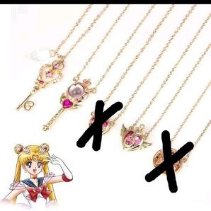 セーラームーン ネックレス 3個セット